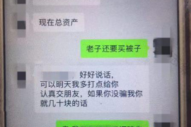 花都如果欠债的人消失了怎么查找，专业讨债公司的找人方法